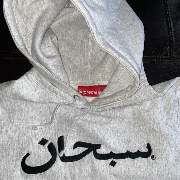 Supreme Other - Supreme Arabic Hoodie